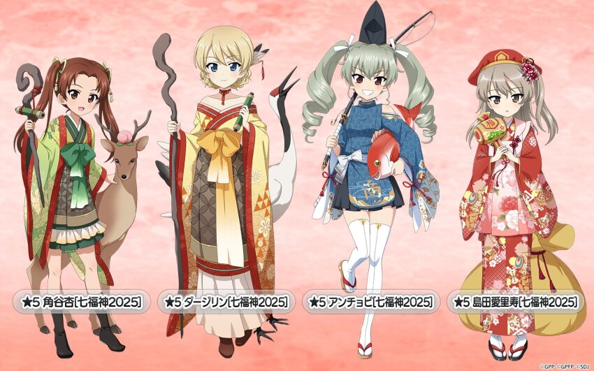 4girls anchovy_(girls_und_panzer) animal bare_shoulders bird black_hat black_skirt blonde_hair blue_eyes blue_shirt blush bow braid brown_eyes brown_hair brown_shoes choker collarbone crane_(animal) darjeeling_(girls_und_panzer) deer dress drill_hair feather_hair_ornament feathers fish fish_hook fishing_rod floral_print flower food fruit full_body girls_und_panzer girls_und_panzer_senshadou_daisakusen! green_dress green_hair hair_between_eyes hair_bow hair_flower hair_ornament hair_ribbon haori hat highres holding holding_animal holding_fish holding_fishing_rod holding_mallet holding_scroll holding_staff japanese_clothes kadotani_anzu kimono long_hair looking_at_viewer mallet medium_hair miracle_mallet multiple_girls official_art one_side_up peach pleated_skirt red_eyes red_kimono ribbon sandals scroll seigaiha shimada_arisu shippou_(pattern) shirt shoes short_hair skirt smile staff standing tabi tate_eboshi thighhighs translated twin_drills twintails uroko_(pattern) white_thighhighs wide_sleeves yellow_dress zouri