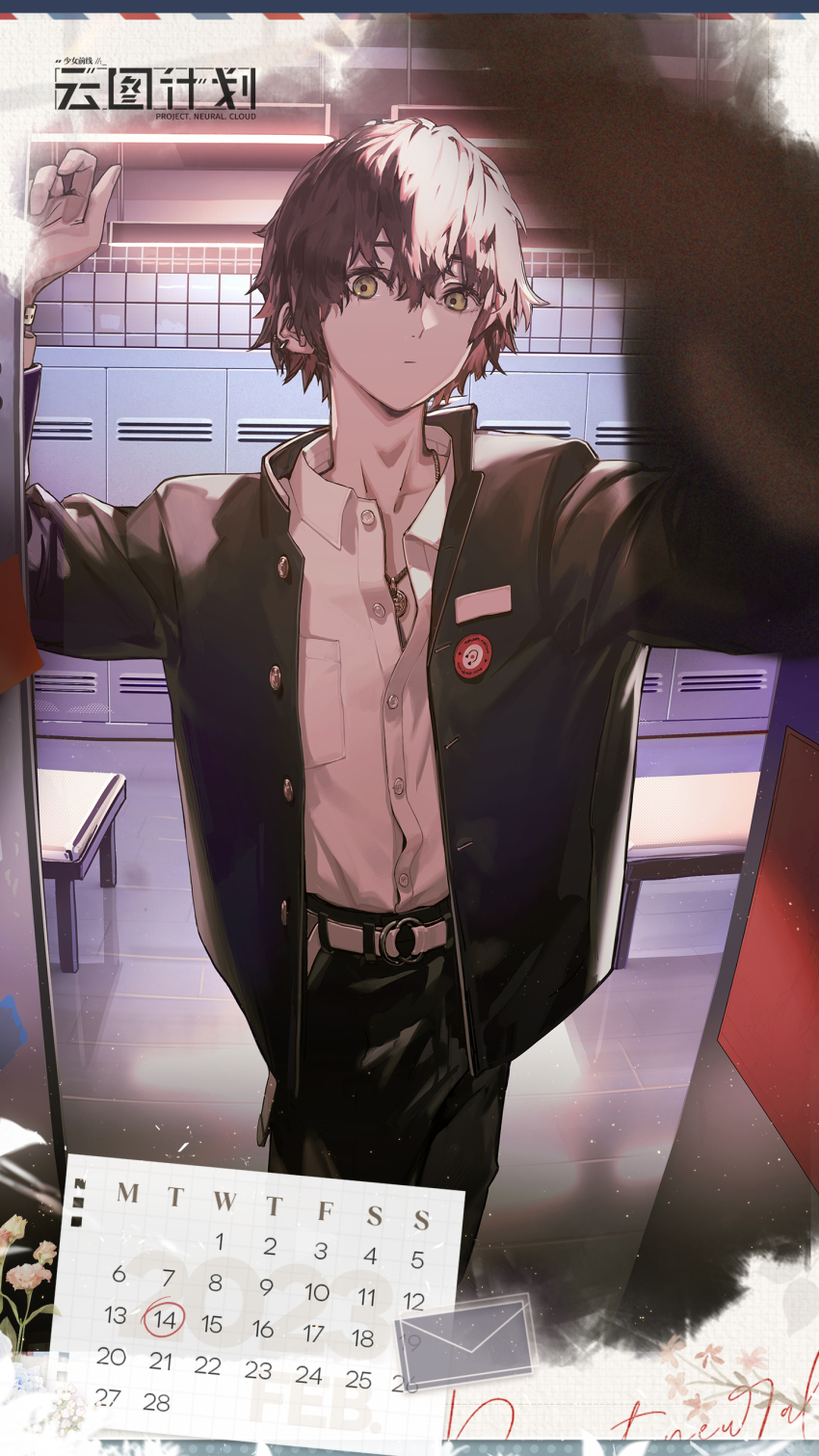 1boy absurdres artist_request belt black_jacket black_pants brown_hair calendar_(object) check_artist collared_shirt cowboy_shot ear_piercing gakuran girls&#039;_frontline girls&#039;_frontline_neural_cloud green_eyes hair_between_eyes highres jacket jewelry lin+ locker locker_room looking_at_viewer male_focus necklace open_clothes open_jacket pants piercing school_uniform shirt shirt_tucked_in short_hair solo sueyoi_(neural_cloud) white_shirt