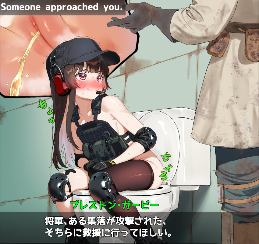 1boy 1girl black_hat black_thighhighs blue_pants blush bottomless brown_hair brown_shirt bulletproof_vest censored commentary_request dirty dirty_clothes dongchuan elbow_pads embarrassed english_text fallout fallout_4 gloves grey_gloves hat headset highres knee_pads long_hair looking_at_another mosaic_censoring nervous_smile original paid_reward_available pants peeing pouch preston_garvey pussy red_eyes shirt single_thighhigh smile sweat thighhighs toilet toilet_use translation_request trembling