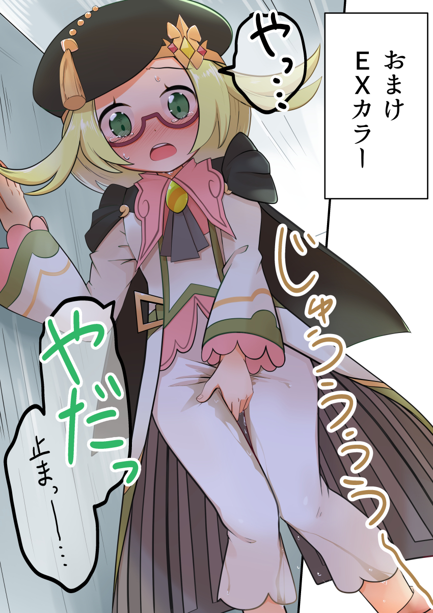1girl ascot beret between_legs bianca_(champion)_(pokemon) bianca_(pokemon) black_cape black_footwear black_hat blonde_hair blush bob_cut cape coat dutch_angle embarrassed female_focus flat_chest gem green_eyes grey_ascot hair_flaps hand_between_legs hand_on_wall hand_up hat have_to_pee japanese_text knees_together_feet_apart long_sleeves looking_down mizuumi_(expanse_lake) multiple_views nintendo nose_blush official_alternate_color open_mouth pants pee peeing peeing_self pink_socks pokemon pokemon_masters_ex red_gemstone shoes short_hair sidelocks socks speech_bubble standing sweat talking tassel tears teeth translation_request wet_pants white_coat white_pants yellow_gemstone