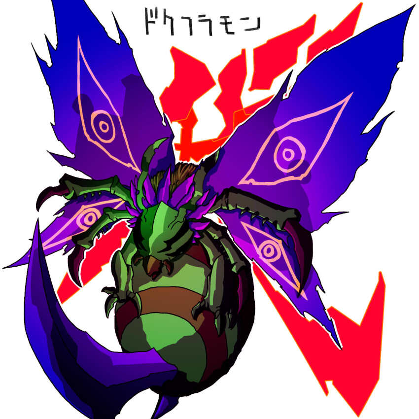 beak digimon digimon_(creature) exoskeleton flymon highres original solo wings