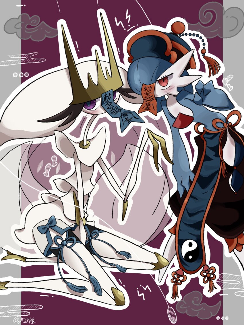 alternate_color blue_hair blue_skin bob_cut clothed_pokemon colored_skin gardevoir gen_3_pokemon gen_7_pokemon hat highres inb795 multicolored_skin nintendo ofuda ofuda_on_head pheromosa pokemon pokemon_(creature) purple_eyes qingdai_guanmao red_eyes shiny_pokemon sitting two-tone_skin ultra_beast white_skin yin_yang yin_yang_print