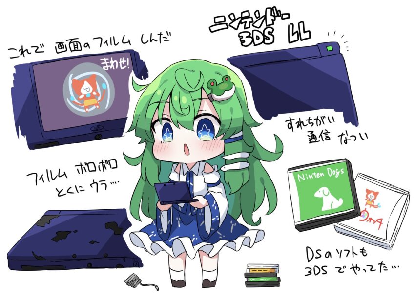 1girl bare_shoulders blue_eyes blue_skirt chibi collared_shirt detached_sleeves frog_hair_ornament green_hair hair_ornament hair_tubes handheld_game_console holding holding_handheld_game_console jibanyan kochiya_sanae light_blush long_hair mizuni_takenoko nintendo nintendo_3ds nintendogs open_mouth playing_games shirt shoes single_hair_tube skirt snake_hair_ornament socks solo star_(symbol) star_in_eye symbol_in_eye touhou youkai_watch