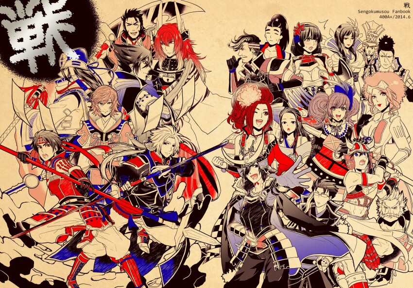 armor aya_gozen date_masamune hayakawa-dono highres hosokawa_gracia ii_naotora ishida_mitsunari kaihime katakura_kojuurou kobayakawa_takakage koshoushou matsunaga_hisahide naoe_kanetsugu otani_yoshitsugu sanada_nobuyuki sanada_yukimura_(sengoku_musou) sengoku_musou shima_sakon shimazu_toyohisa shimazu_yoshihiro toudou_takatora_(sengoku_musou) uesugi_kagekatsu weapon yagyu_munenori