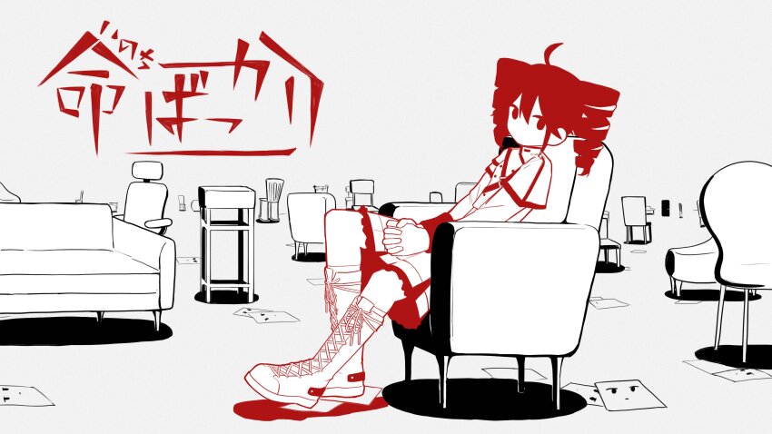 1girl absurdres ahoge armchair boots chair commentary_request couch drill_hair expressionless from_side full_body highres hu2924 inochi_bakari_(vocaloid) jacket kasane_teto kasane_teto_(sv) knee_boots lace-up_boots long_sleeves looking_at_viewer looking_to_the_side multiple_monochrome no_mouth office_chair on_chair own_hands_clasped own_hands_together paper simple_background sitting skirt sleeve_cuffs solo song_name stool surreal swivel_chair synthesizer_v twin_drills uniform utau
