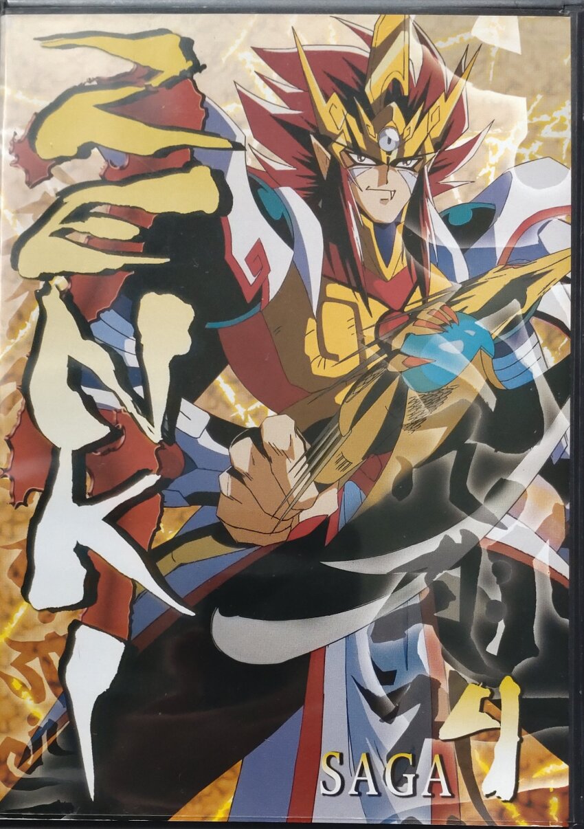 1boy absurdres armor axe battle_axe biceps big_hair demon demon_boy fang highres holding holding_weapon kishin_douji_zenki looking_at_viewer official_art photo_(medium) red_hair sharp_teeth shoulder_pads smile solo spiked_hair standing teeth translation_request weapon zenki