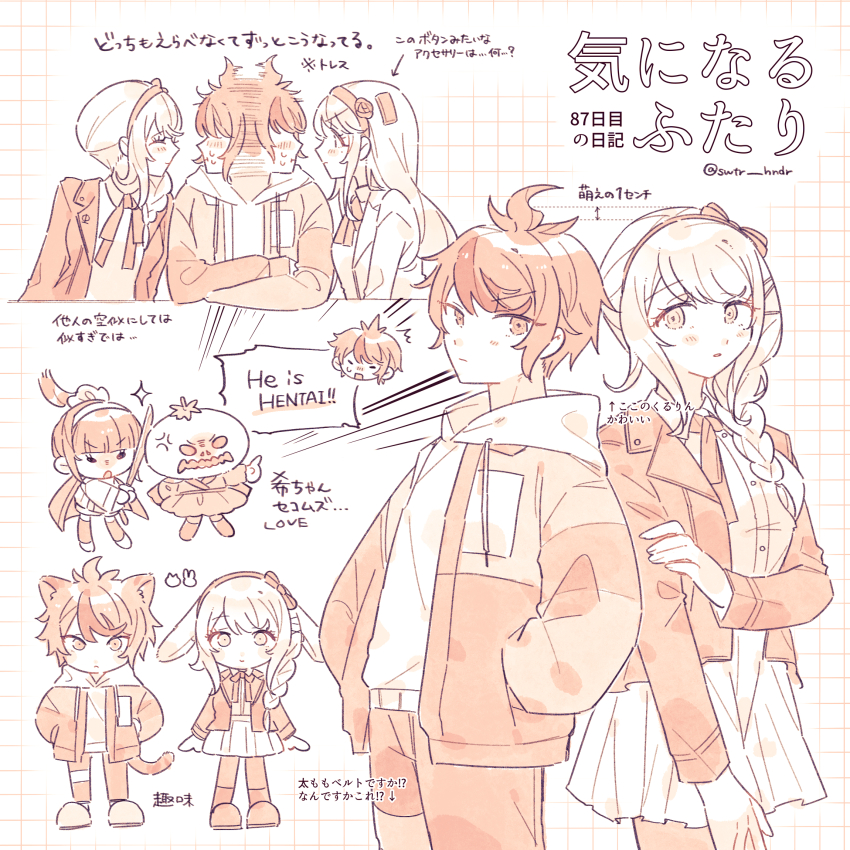 1boy 4girls ahoge anger_vein animal_ears blush bow_hairband braid cat_boy cat_ears cat_tail chibi chibi_inset collared_shirt crossed_arms drawstring grid_background hairband hand_on_own_arm hands_in_pockets height_difference highres holding holding_sword holding_weapon hood hoodie jacket kashimiya_karua kirifuji_nozomi long_hair magadori_kyoshika masked monochrome motion_lines multicolored_hair multiple_girls neck_ribbon oosuzuki_kurara open_clothes open_jacket pants ponytail rabbit_ears rabbit_girl ribbon shirt short_hair single_braid skirt speech_bubble streaked_hair sumino_takumi sweat sword swtr_hndr tail the_hundred_line_-last_defense_academy- tomato translation_request twitter_username weapon