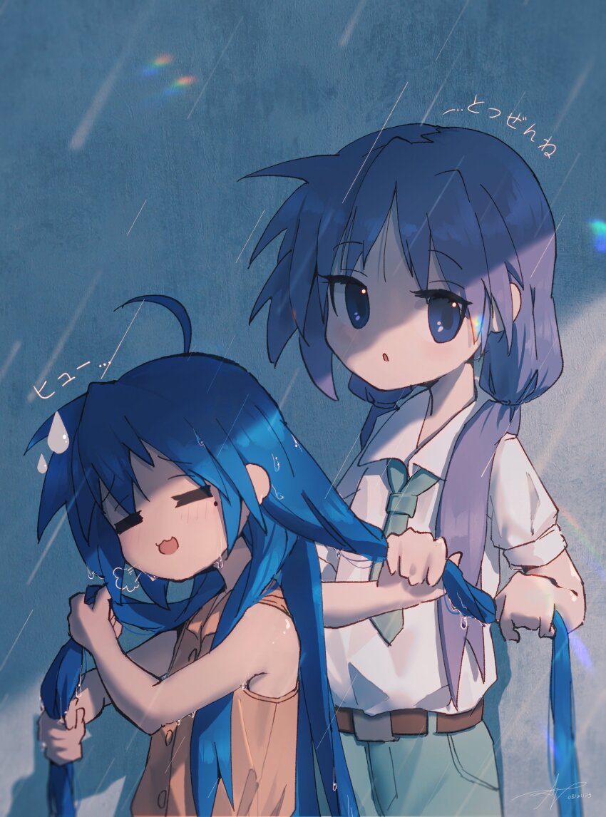 absurdres ap04astral belt blue_eyes blue_hair brown_belt closed_eyes comedic_sweatdrop dress_shirt green_necktie green_pants highres hiiragi_kagami izumi_konata long_hair lucky_star necktie orange_vest pants purple_hair rain shirt twintails vest wet white_shirt