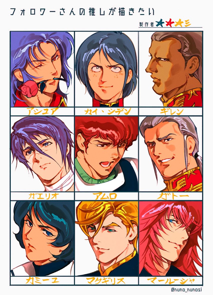 6+boys amuro_ray anavel_gato blue_hair char&#039;s_counterattack flower flower_in_mouth followers_favorite_challenge freckles gaelio_bauduin gihren_zabi gundam gundam_0083 gundam_tekketsu_no_orphans gundam_zz hair_behind_ear hair_between_eyes highres kai_shiden kamille_bidan kingdom_hearts long_hair looking_to_the_side low_ponytail marluxia mashymre_cello mcgillis_fareed mi_(ppeuang1) mobile_suit_gundam multiple_boys multiple_drawing_challenge one_eye_closed open_mouth parted_lips pilot_suit pink_hair ponytail red_eyes red_flower red_rose rose scar scar_on_face smile