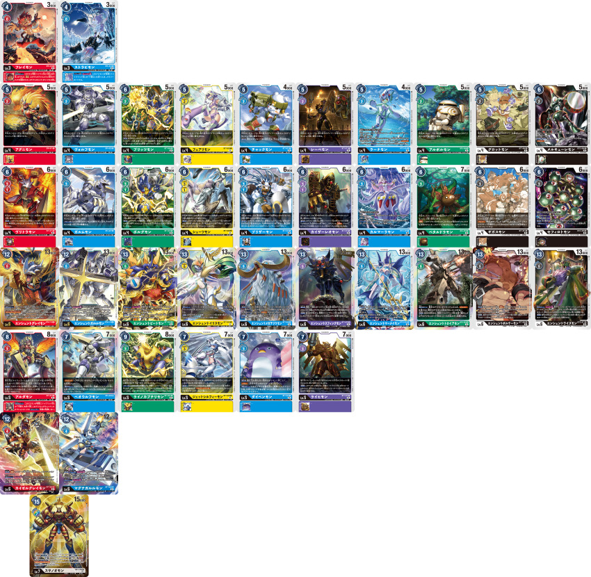 absurdres agnimon aldamon ancientbeatmon ancientgarurumon ancientgreymon ancientirismon ancientmegatheriumon ancientmermaimon ancientsphinxmon ancienttroiamon ancientvolcamon ancientwisemon arbormon armor beowolfmon blitzmon blizzarmon blue_hair bolgmon bracelet calamaramon chackmon daipenmon digimon digimon_(creature) digimon_card_game earrings fairimon fins frog frog_girl fusion garummon gigasmon gloves grottemon helmet highres jetsilphymon jewelry kaiserleomon long_hair louwemon magnagarurumon mask mercuremon monster_girl official_art petaldramon purple_hair raihimon ranamon red_eyes rhinokabuterimon sephirothmon short_hair shutumon squid squid_girl susanoomon ten_legendary_warriors tentacles vritramon wings wolfmon