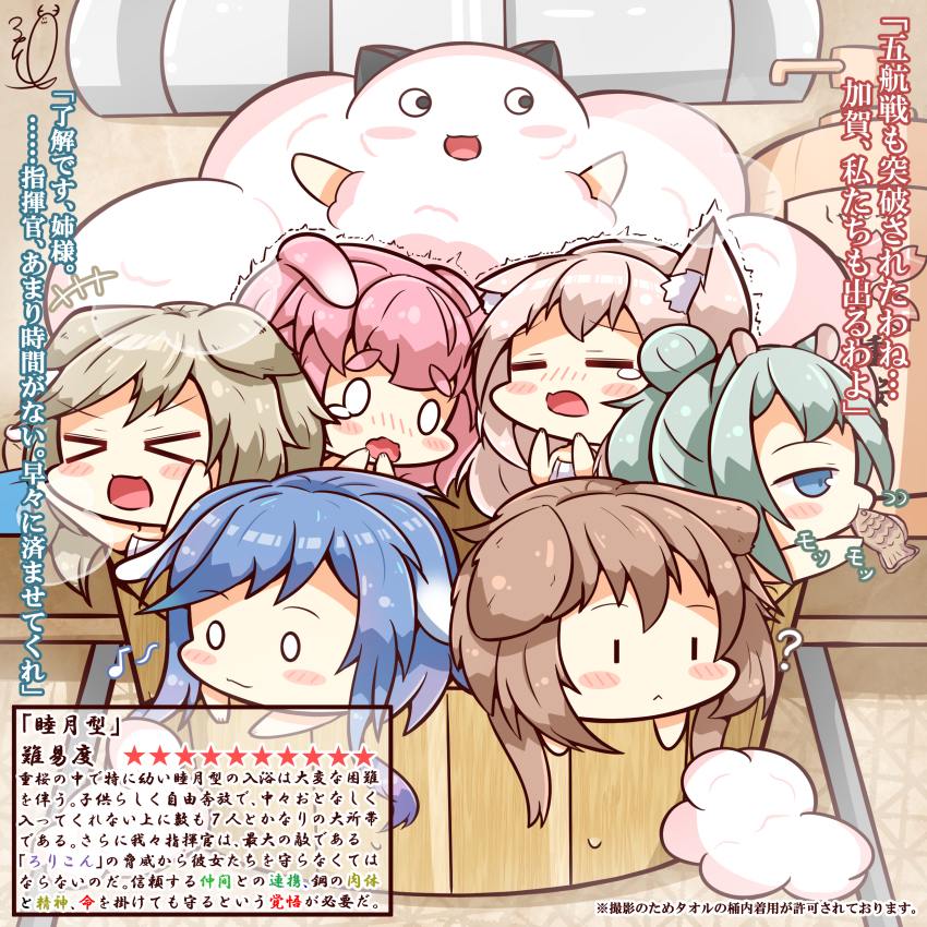 &gt;_&lt; 6+girls :&lt; absurdres animal_ear_fluff animal_ears azur_lane benizika blue_eyes blue_hair blush_stickers brown_hair bubble cat_ears chibi closed_eyes commentary_request dog_ears eating food fumizuki_(azur_lane) green_hair hair_bun hand_to_own_mouth highres kisaragi_(azur_lane) long_hair mikazuki_(azur_lane) minazuki_(azur_lane) multiple_girls mutsuki_(azur_lane) mutsuki_face_(azur_lane) nagatsuki_(azur_lane) open_mouth pink_hair ponytail rabbit_ears single_hair_bun smile squirrel_ears taiyaki tears translation_request trembling uzuki_(azur_lane) wagashi