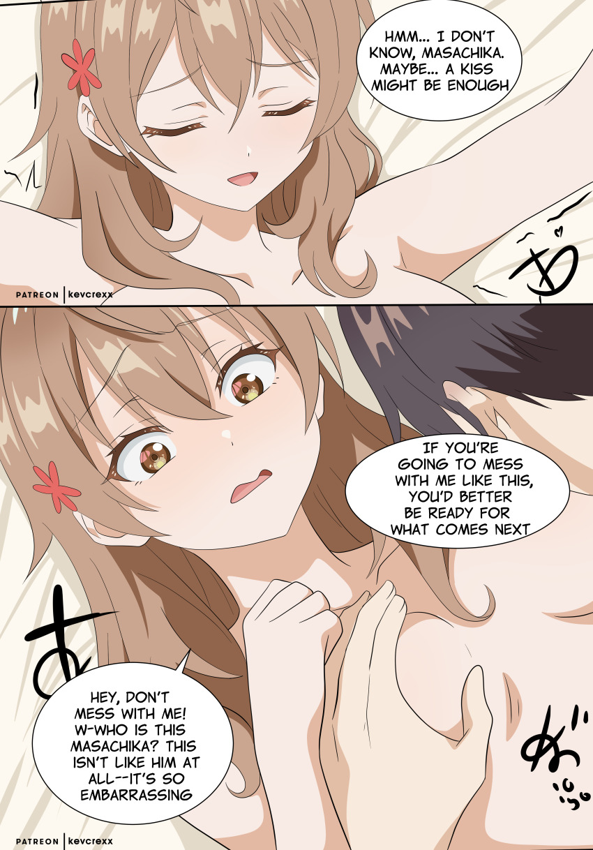 1boy 1girl absurdres blush breasts brown_hair english_text highres kevcrexx kuze_masachika mariya_mikhailovna_kujou nude tokidoki_bosotto_roshia-go_de_dereru_tonari_no_alya-san