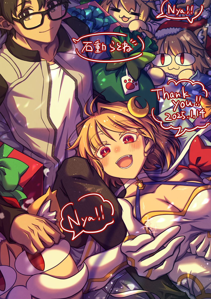 1boy absurdres arcueid_brunestud bare_shoulders black_eyes black_hair blonde_hair breasts cleavage commission dated dress english_text glasses highres isurugiratone jacket large_breasts lying neco-arc on_back phantas-moon pixiv_commission red_eyes shirt short_hair speech_bubble strapless strapless_dress thank_you tohno_shiki tsukihime tsukihime_(remake) white_dress white_jacket white_shirt