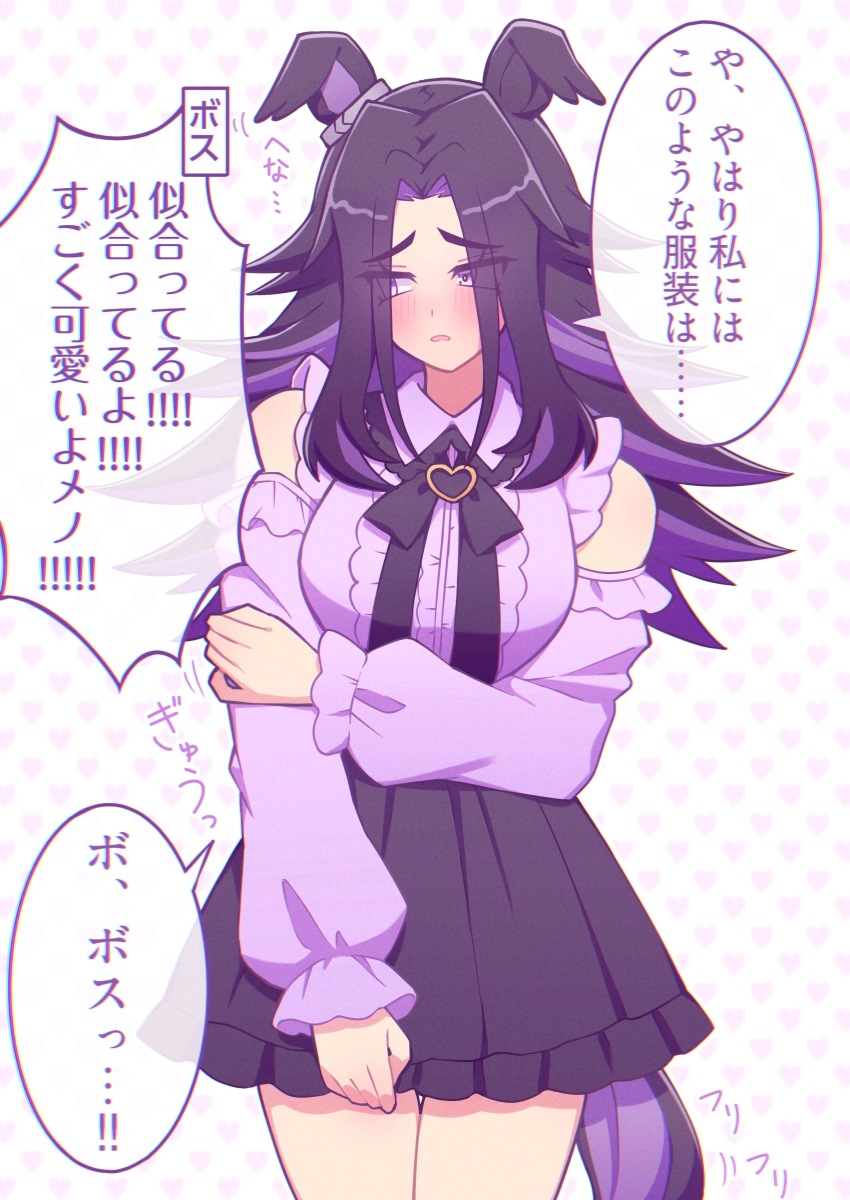 1girl absurdres alternate_costume animal_ears black_skirt clothing_cutout droopy_ears fenomeno_(umamusume) highres horse_ears horse_girl horse_tail multicolored_hair shoulder_cutout skirt solo speech_bubble tail translation_request umamusume w3n6e