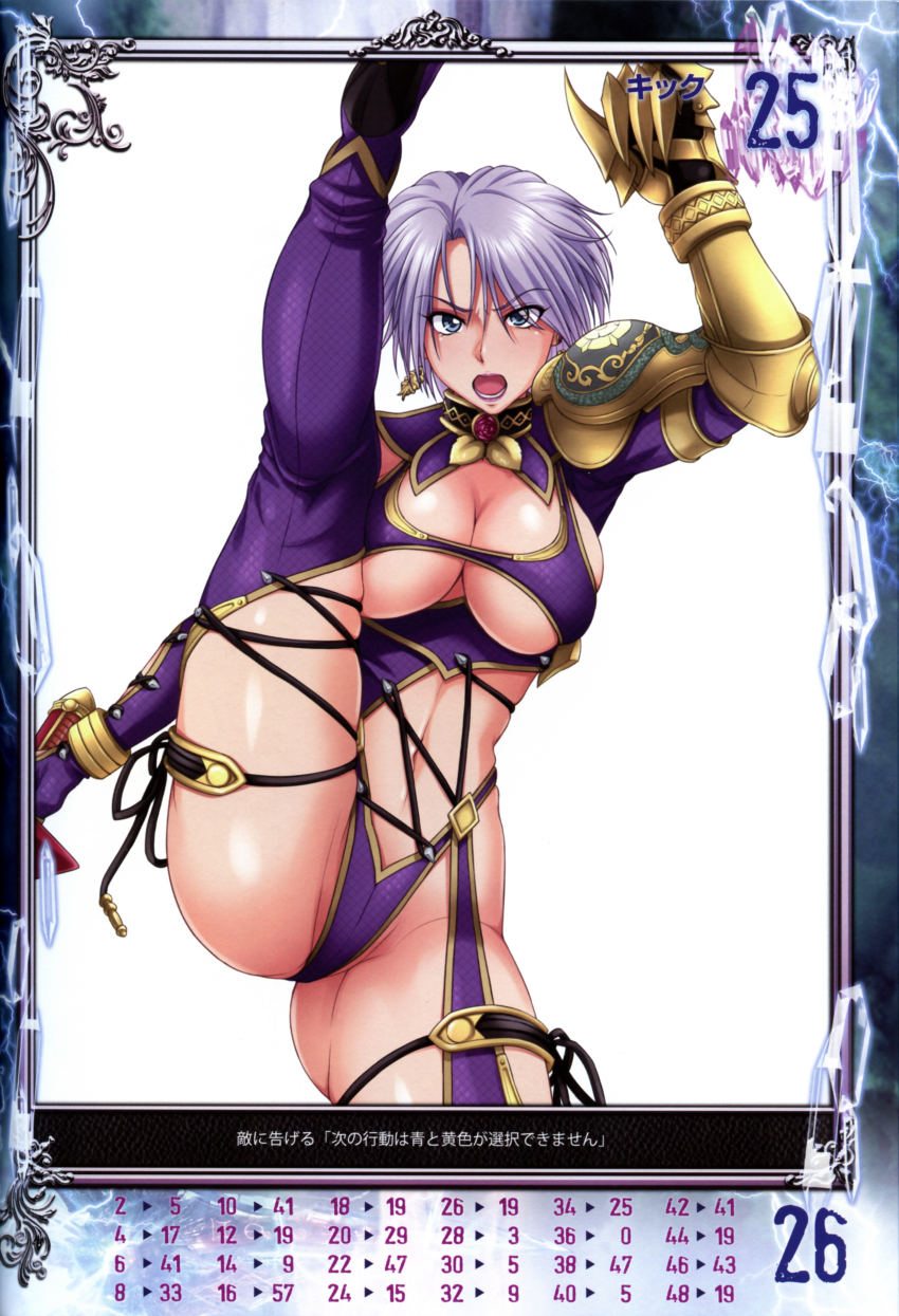 1girl absurdres arm_support armor ass blue_eyes breasts cleavage curvy earrings female_focus gauntlets gluteal_fold hair_over_one_eye highres holding holding_sword holding_weapon huge_breasts isabella_valentine jewelry jumping kicking leg_up lipstick makeup navel nigou official_art open_mouth purple_lips queen&#039;s_blade queen&#039;s_gate revealing_clothes ryona scan shiny_skin short_hair single_shoulder_pad solo soul_calibur soulcalibur soulcalibur_iv split standing standing_on_one_leg standing_split sword thighhighs thighs thong underboob weapon whip_sword white_hair wide_hips