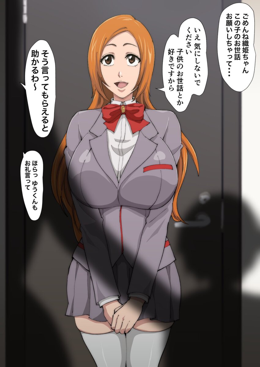 1boy 1girl bleach breasts brown_eyes inoue_orihime iwao178 japanese_text karakura_high_school_uniform large_breasts long_hair orange_hair school_uniform skirt speech_bubble translation_request