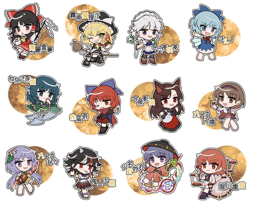6+girls :d :o ;d animal_ears apron arrow_print ascot barefoot black_dress black_footwear black_hair black_hat black_pantyhose black_shirt black_skirt black_vest blonde_hair blue_bow blue_dress blue_eyes blue_hair blush bow bowl bowl_hat braid brooch broom broom_riding brown_eyes brown_footwear brown_hair brown_kimono brown_skirt cirno cloak closed_mouth collared_shirt commentary cone_horns detached_sleeves double_dealing_character dress drill_hair drill_sidelocks drum drumsticks everyone fins flower frilled_bow frilled_dress frilled_hair_tubes frilled_kimono frilled_skirt frills full_body gohei green_bow green_kimono grey_hair grin hair_flower hair_ornament hair_tubes hairband hakurei_reimu hand_on_own_hip hand_to_own_mouth hat hat_bow head_fins highres holding holding_drumsticks holding_gohei holding_knife horikawa_raiko horns ice ice_wings imaizumi_kagerou index_finger_raised instrument izayoi_sakuya jacket japanese_clothes jewelry kijin_seija kimono kirisame_marisa kneeless_mermaid knife long_hair long_sleeves looking_at_viewer maid_headdress mermaid mirei_(miirei) monster_girl multicolored_dress multicolored_hair multiple_girls musical_note musical_staff neck_ribbon necktie obi one_eye_closed open_clothes open_jacket open_mouth orange_hair outline outstretched_arm pantyhose print_dress puffy_short_sleeves puffy_sleeves purple_eyes purple_hair purple_hairband purple_necktie red_bow red_cloak red_dress red_eyes red_hair red_ribbon red_shirt red_skirt ribbon ribbon-trimmed_sleeves ribbon_trim sandals sash sekibanki shirt shoes short_hair short_sleeves sidelocks single_braid skirt skirt_set sleeveless sleeveless_shirt smile socks standing streaked_hair sukuna_shinmyoumaru tongue tongue_out touhou translation_request tsukumo_benben tsukumo_yatsuhashi twin_braids two-tone_dress v-shaped_eyebrows vest waist_apron wakasagihime white_apron white_bow white_dress white_hair white_horns white_jacket white_shirt white_skirt white_sleeves white_socks wings wolf_ears wolf_girl yellow_ascot yellow_eyes