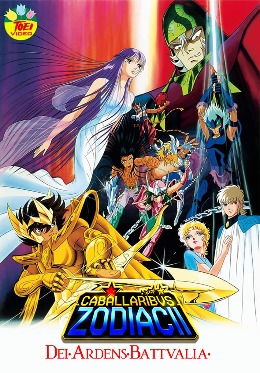 andromeda_shun araki_shingo armor cygnus_hyouga dragon_shiryuu golden_armor kido_saori latin_text long_hair pegasus_seiya phoenix_ikki purple_hair saint_seiya very_long_hair