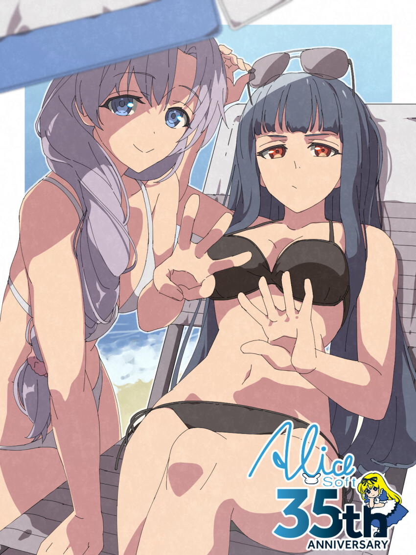 2girls alice_soft anniversary atlach-nacha beach bikini black_bikini blue_eyes blue_hair border breasts chiharu_(9654784) closed_mouth commentary_request highres hirasaka_hatsune holding holding_removed_eyewear large_breasts long_hair looking_at_viewer miyama_kanako multiple_girls navel outside_border purple_hair sitting smile sunglasses swimsuit unworn_eyewear w white_bikini white_border