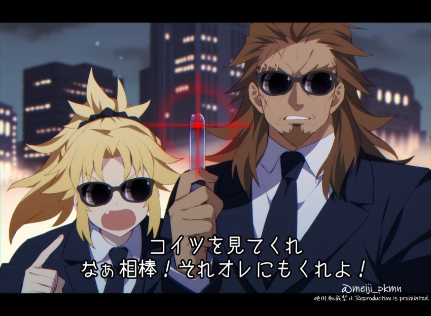 1boy 1girl beard black_jacket black_neckwear black_scrunchie blonde_hair brown_hair city collared_shirt facial_hair fang fate/apocrypha fate_(series) formal_clothes hair_ornament hair_scrunchie hand_up jacket letterboxed long_hair long_sleeves medium_hair meiji_ken men_in_black mordred_(fate) mordred_(fate/apocrypha) necktie neuralyzer open_mouth outdoors ponytail scar scrunchie shirt shishigou_kairi subtitled sunglasses teeth translation_request twitter_username white_shirt