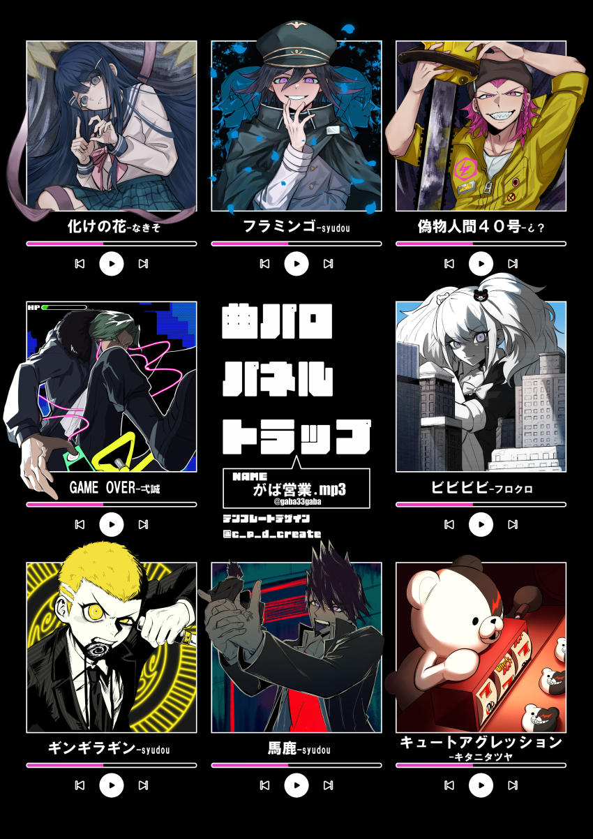 2girls 5boys absurdres black_background black_cape blonde_hair blue_eyes blue_hair cape chainsaw city collarbone copyright_request danganronpa:_trigger_happy_havoc danganronpa_(series) danganronpa_2:_goodbye_despair danganronpa_3_(anime) danganronpa_v3:_killing_harmony earphones enoshima_junko facial_hair flipped_hair gaba33 goatee grin hair_between_eyes half-closed_eye hand_up hat highres holding holding_chainsaw holding_knife holding_mini_person knife kuzuryu_fuyuhiko long_hair looking_at_viewer maizono_sayaka medium_hair mini_person momota_kaito monokuma multiple_boys multiple_girls oma_kokichi peaked_cap pink_eyes pink_hair plaid_clothes plaid_skirt play_button robot school_uniform sharp_teeth short_hair skirt slot_machine smile song_name song_request spiked_hair teeth twintails very_long_hair very_short_hair white_hair