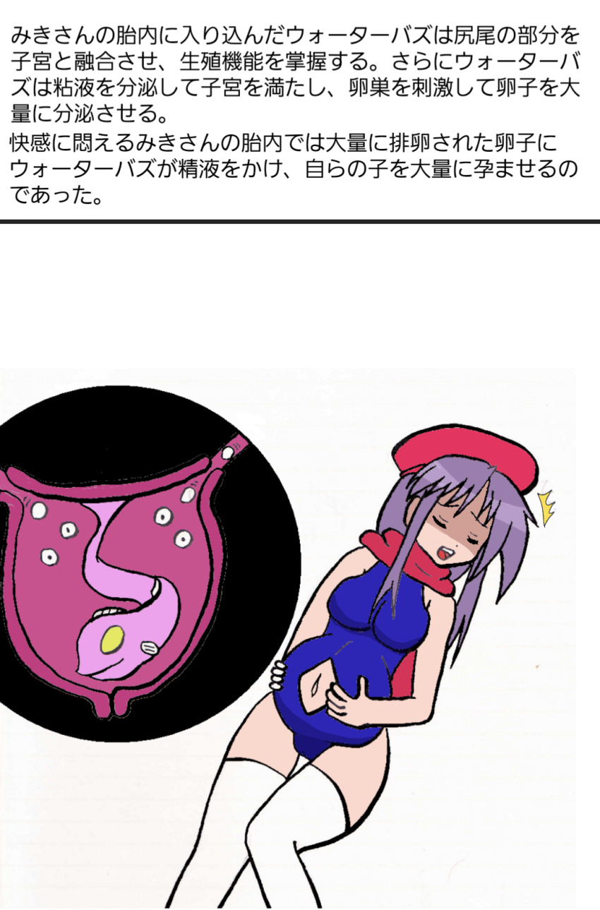 1girl blue_leotard blue_mage_(final_fantasy) breasts final_fantasy final_fantasy_v highres hiiragi_miki japanese_text leotard lucky_star medium_breasts pregnant purple_hair socks white_socks