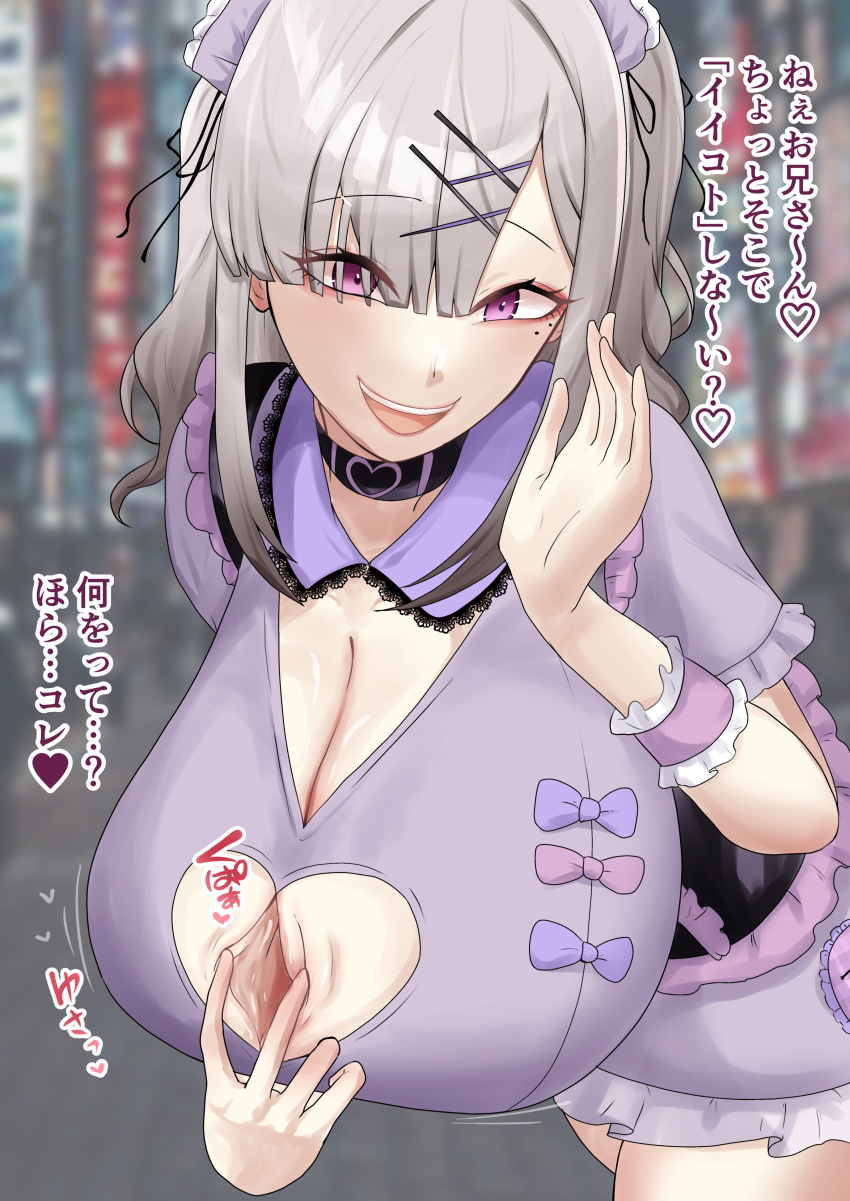 1girl 9x2no18 absurdres breasts cleavage clothes female_focus grey_hair heart highres huge_breasts japanese_text large_breasts looking_at_viewer nijisanji paizuri_invitation presenting purple_eyes smile solo spread_cleavage sukoya_kana virtual_youtuber
