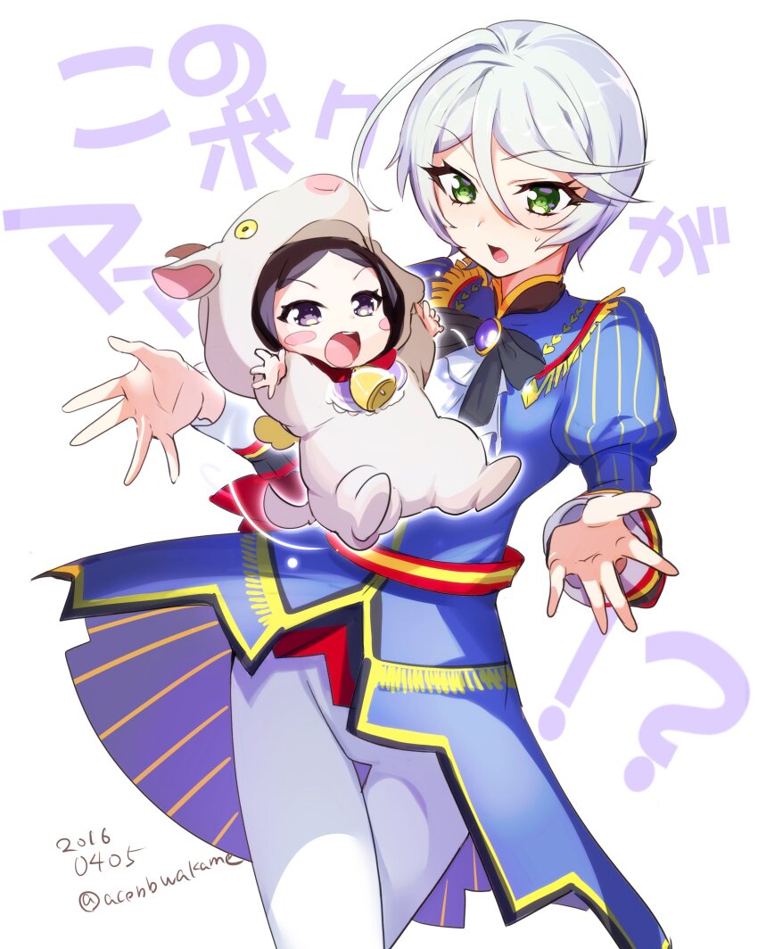 1boy 1girl absurdres aged_down andou_rei animal_hood bad_id bad_twitter_id black_hair black_ribbon blue_jacket blush_stickers confused dated goat_costume green_eyes hair_between_eyes hands_up highres hood hood_up idol_clothes jacket juliet_sleeves konbu_wakame long_sleeves looking_at_another neck_ribbon open_mouth pants pretty_series pripara puffy_sleeves purple_eyes ribbon shikyoin_hibiki short_hair standing sweatdrop translation_request twitter_username v-shaped_eyebrows white_background white_hair white_pants