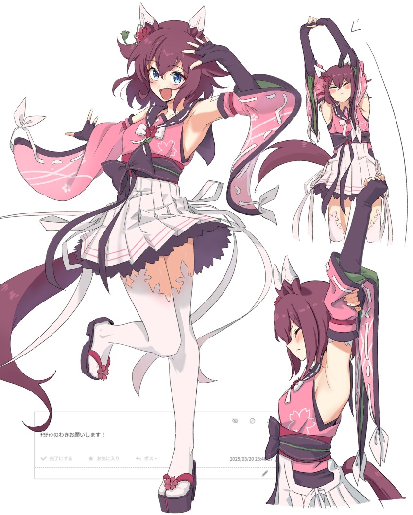1girl absurdres animal_ears armpits blue_eyes blush breasts collarbone detached_sleeves fingerless_gloves gloves hair_between_eyes hair_ornament highres horse_ears horse_girl horse_tail kazoku_chicken looking_at_viewer medium_breasts medium_hair open_mouth pink_hair sakura_chiyono_o_(umamusume) solo standing standing_on_one_leg stretching tail thighhighs translation_request umamusume white_background