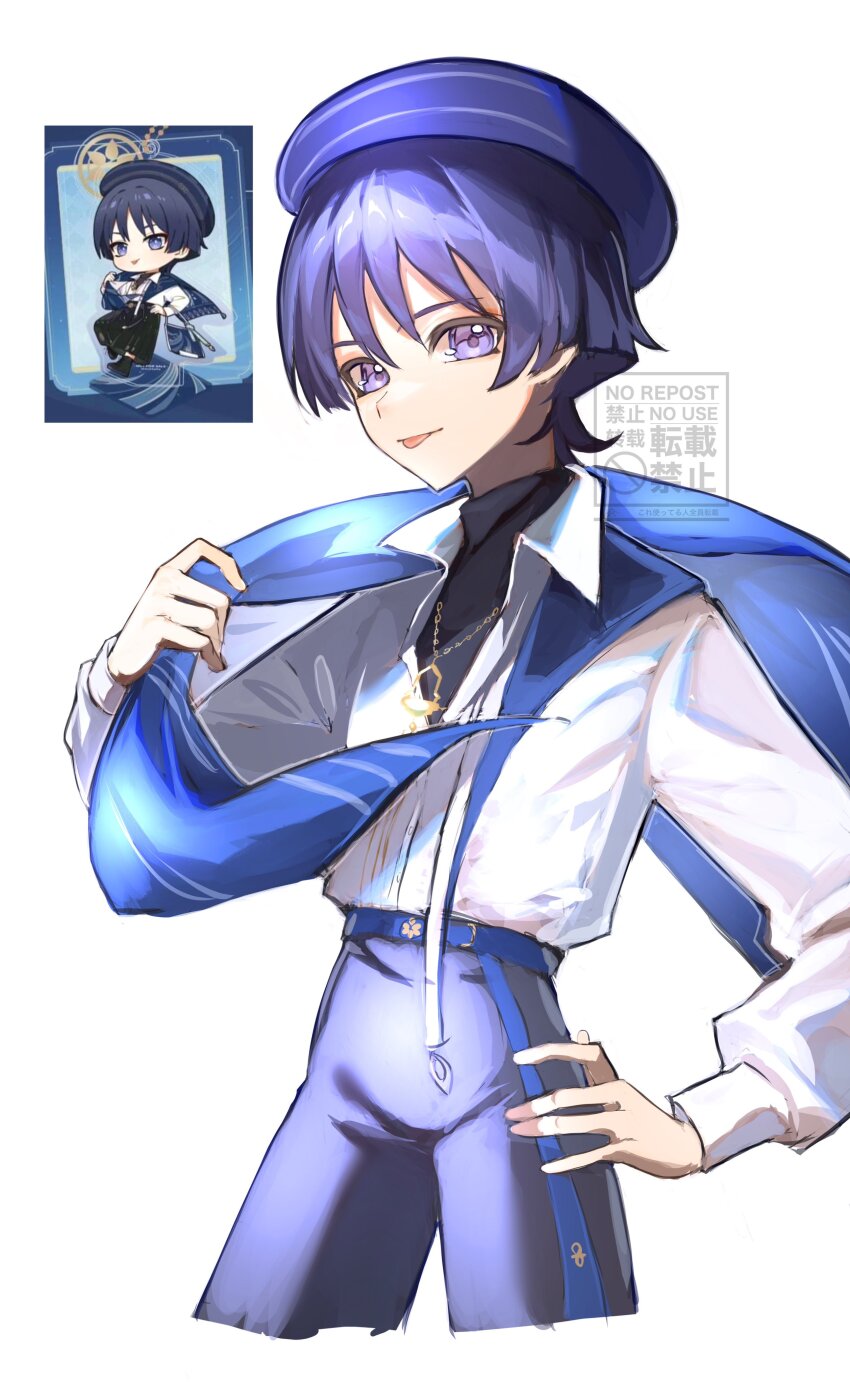 1boy absurdres alternate_costume arm_at_side belt beret black_bodysuit blue_belt blue_shawl blunt_ends bodysuit casual chain chibi chibi_inset collared_shirt contemporary cowboy_shot cropped_legs genshin_impact gold_chain gold_pendant hand_on_own_hip hand_up hat highres holding_shawl long_sleeves male_focus nero_hanken official_alternate_costume official_art_inset pants purple_eyes purple_hair purple_hat purple_pants reference_inset scaramouche_(genshin_impact) shawl shirt solo tongue tongue_out turtleneck turtleneck_bodysuit wanderer_(genshin_impact) wanderer_(wanderer_impression)_(genshin_impact) watermark white_background white_shirt white_sleeves wispy_bangs