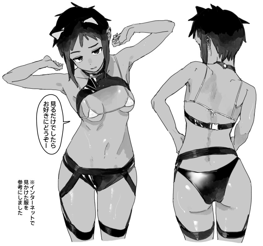 1girl absurdres animal_ears armpits arms_up ass bikini black_hair black_panties breasts cat_ears character_request commentary_request fake_animal_ears front_and_back greyscale highres looking_at_viewer micro_bikini monochrome navel original panties petosu_(sunoco) short_hair sleeveless small_breasts solo speech_bubble standing strap sweatdrop swimsuit tan thigh_strap thighs translation_request underwear white_background