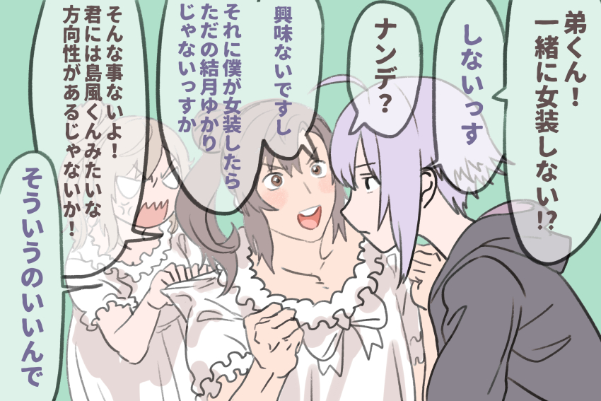 1girl 2boys absurdres ahoge anger_vein angry black_eyes black_hoodie blank_eyes blush_stickers bored bow brown_eyes brown_hair cevio clenched_hands clothes_grab commentary cosplay crossdressing dress dress_bow excited green_background hair_bun hands_up highres hood hood_down hoodie light_purple_hair long_sleeves looking_at_another mashima_jirou multiple_boys satou_sasara satou_sasara_(cosplay) sharp_teeth short_hair short_sleeves side_ponytail simple_background single_side_bun takahashi_amato teeth translated upper_body v-shaped_eyebrows voiceroid white_bow white_dress yuzuki_yukari&#039;s_younger_twin_brother