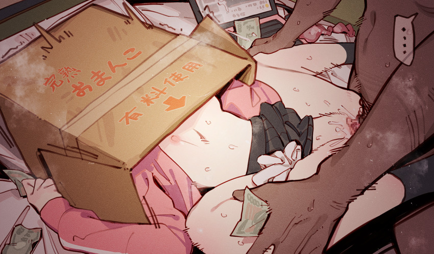 ... 1boy 1girl banknote black_skirt bocchi_the_rock! box breasts censored clothed_sex condom dark-skinned_male dark_skin gotoh_hitori gsusart hetero holding holding_money jacket long_sleeves lying missionary money mosaic_censoring motion_lines navel on_back pink_jacket prostitution pussy sex skirt small_breasts solo_focus speech_bubble spoken_ellipsis sweat used_condom vaginal