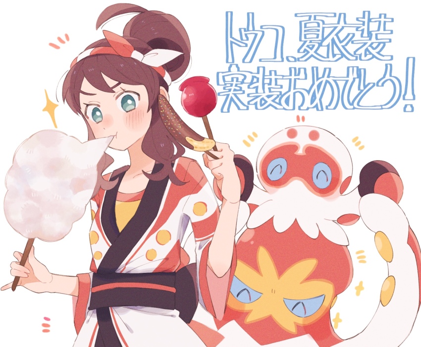 1girl :t black_sash blush bright_pupils brown_hair candy_apple chocolate-covered_food chocolate_banana clobbopus closed_mouth commentary_request cotton_candy eating evolutionary_line eyelashes food gen_8_pokemon grapploct green_eyes highres hilda_(pokemon) hilda_(summer_2022)_(pokemon) hime_(himetya105) holding holding_cotton_candy holding_food jacket nintendo notice_lines official_alternate_costume pokemon pokemon_masters_ex sash shirt sidelocks white_background white_jacket white_pupils yellow_shirt