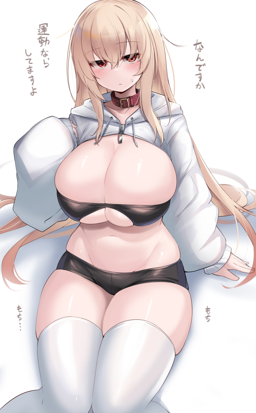 1girl belt_collar blonde_hair blush breasts cleavage cleavage_cutout clothing_cutout collar highres huge_breasts kubiwa_(kutan) kutan long_hair looking_at_viewer navel original red_collar red_eyes solo thighhighs underboob underboob_cutout white_thighhighs