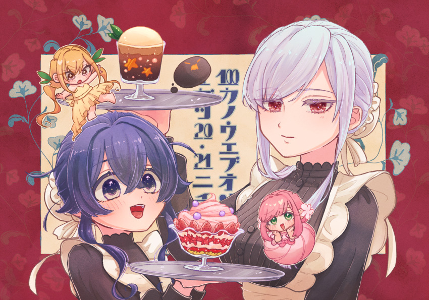 4girls blonde_hair blue_hair breasts chibi closed_mouth cup dress eiai_nano food frilled_dress frills fruit green_eyes hair_between_eyes hanazono_hakari highres holding holding_plate ice_cream_cup inda_karane kimi_no_koto_ga_dai_dai_dai_dai_daisuki_na_100-nin_no_kanojo large_breasts maid multiple_girls oknomyk open_mouth pink_dress pink_hair plate red_eyes strawberry strawberry_slice whipped_cream white_hair yellow_dress yoshimoto_shizuka