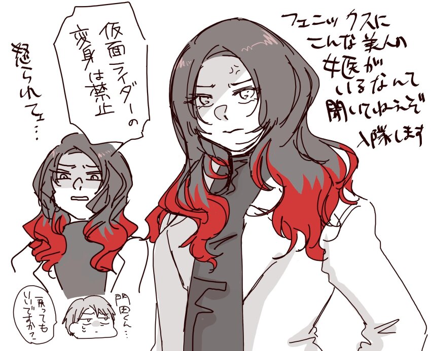 1girl angry black_hair black_shirt coat doctor highres kadota_hiromi kamen_rider kamen_rider_revice long_hair mikoshiba_akemi open_clothes open_coat shirt tight_skirt white_coat
