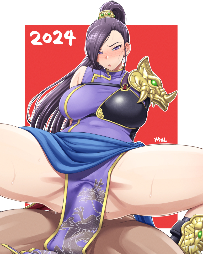 1boy 1girl 2024 alternate_costume armor ass blush breasts chest_guard chestnut_mouth china_dress chinese_clothes covered_penetration dragon_quest dragon_quest_xi dress gluteal_fold hetero high_ponytail highres large_breasts long_hair looking_at_viewer martina_(dq11) metal_man10 new_year open_mouth pelvic_curtain ponytail purple_dress purple_eyes purple_hair reverse_cowgirl_position sex shoulder_armor spread_legs straddling stray_pubic_hair thick_thighs thighs