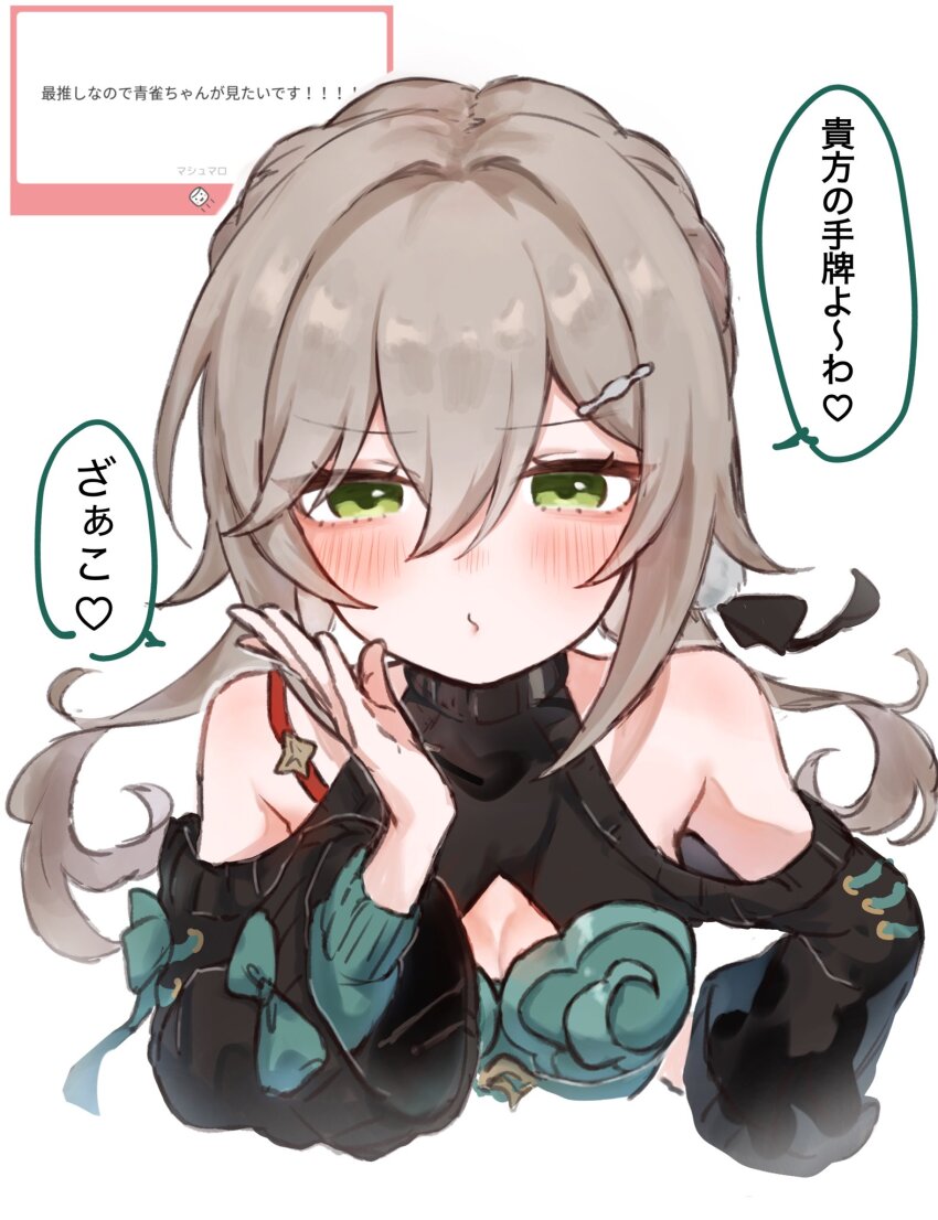 1girl blush bow-shaped_hair cleavage_cutout clothing_cutout dress enunu_7e green_dress green_eyes hair_ornament hairclip highres honkai:_star_rail honkai_(series) layered_clothes looking_at_viewer low_twintails marshmallow_(site) qingque_(honkai:_star_rail) shoulder_cutout shoulder_strap solo sweater twintails zako_(phrase)