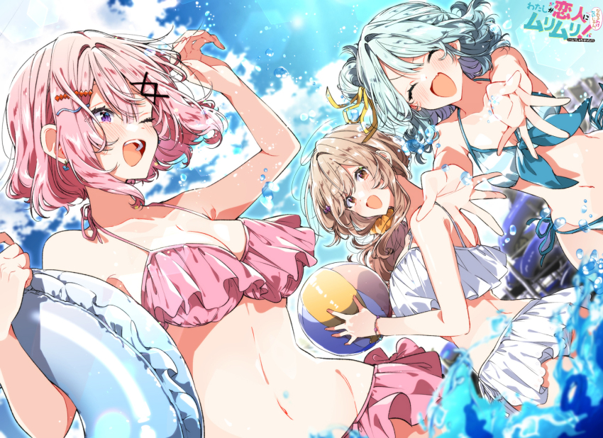 3girls ^_^ amaori_renako aqua_hair ball belly bikini breasts brown_hair cleavage closed_eyes cloud copyright_name earrings hair_ornament holding holding_ball holding_swim_ring innertube jewelry koyanagi_kaho multiple_girls navel official_art one_eye_closed pink_hair second-party_source sena_ajisai sky smile sunlight swim_ring swimsuit takeshima_eku watashi_ga_koibito_ni_nareru_wake_naijan_murimuri! water water_slide x_hair_ornament