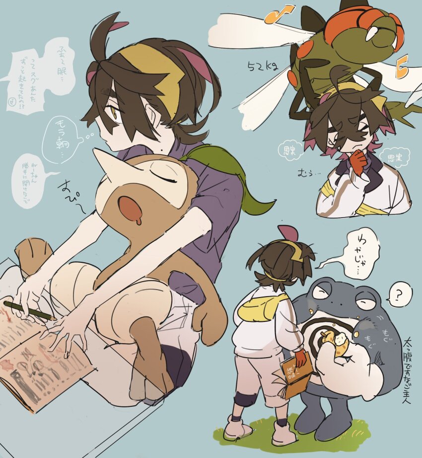 1boy bezquomvjq49661 black_hair blue_background blue_shirt book closed_eyes commentary_request crossed_bangs food gen_1_pokemon gen_3_pokemon gen_4_pokemon hairband highres holding holding_food jacket kieran_(pokemon) long_sleeves male_focus mole mole_on_neck multiple_views musical_note nintendo nuzleaf open_mouth pokemon pokemon_(creature) poliwrath purple_hair shirt shoes short_sleeves shorts translation_request yanmega yellow_hairband