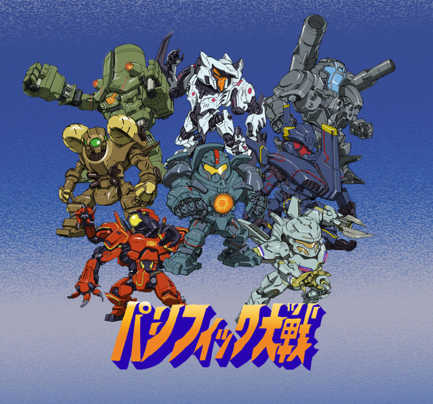 4.211_brass_knuckles artillery assault_mount_3.25_sting-blades ballistic_mortar_cannons banpresto brass_knuckles cannon cherno_alpha chest_cannon chibi coyote_tango crimson_typhoon energy_cannon gipsy_danger glowing highres horizon_brave jaeger_(pacific_rim) legendary_pictures mecha mortar_(weapon) no_humans nuclear_vortex_turbine pacific_rim pan_pacific_defense_corps parody robot roll_of_nickels_(pacific_rim) romeo_blue saw science_fiction sekien_(red_hobby_no_mori) shoulder_cannon shoulder_gun striker_eureka super_robot super_robot_wars tacit_ronin weapon wrist_blades