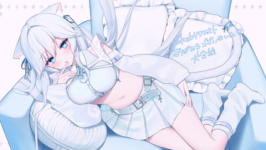 1girl absurdres animal_ear_fluff animal_ears armchair belt blue_belt blue_eyes blue_hair blue_ribbon blue_skirt blue_socks blush cat_ears cat_tail chair commentary_request commission frilled_tank_top hair_between_eyes hair_intakes hair_ribbon hand_on_own_chin hand_up heart heart-shaped_pupils highres kumo_tabetai leg_warmers long_hair long_sleeves looking_at_viewer loose_socks lying navel on_side open_mouth original pillow pleated_skirt ribbon skeb_commission skirt sleeves_past_wrists smile socks solo symbol-shaped_pupils tail tail_strap thighs very_long_hair white_background