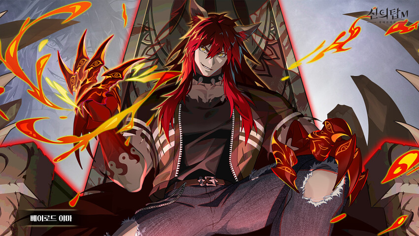 1boy animal_ears baylord_yama black_shirt choker claws collarbone colored_extremities denim dog_ears eye_print game_cg gradient_skin hand_on_own_knee hand_up highres jacket jeans long_hair looking_at_viewer official_art pants red_hair red_hands shaded_crotch shadow sharp_teeth shinsoo_(tower_of_god) shirt sidelocks simple_background sitting sitting_on_throne smile solo spiked_choker spikes sunsumizu teeth throne torn_clothes torn_jacket torn_jeans torn_pants torn_shirt tower_of_god tower_of_god:_great_journey yellow_eyes zipper