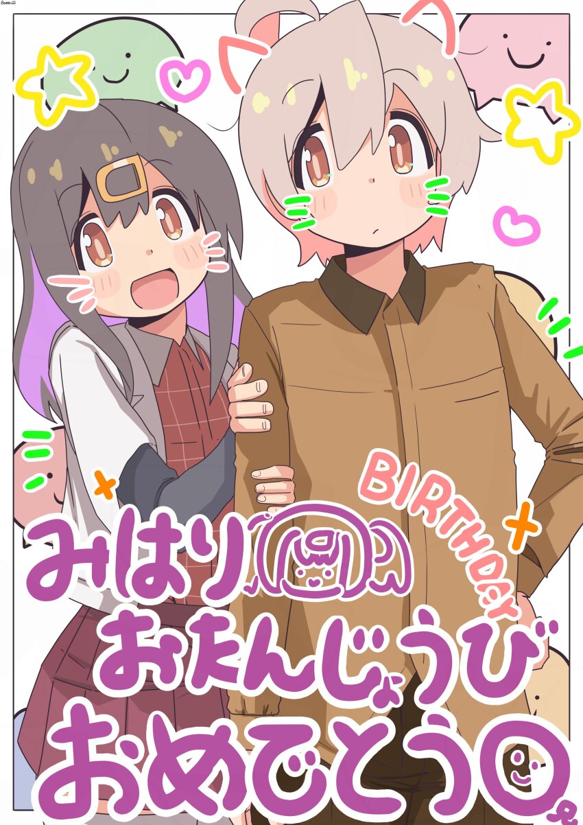 1boy 1girl :d absurdres ahoge alternate_costume bambi2000line black_hair blush brother_and_sister brown_shirt casual colored_inner_hair commentary drawn_ears drawn_whiskers grey_hair hair_between_eyes hair_down hair_ornament hairclip heart highres long_sleeves looking_at_viewer multicolored_hair onii-chan_wa_oshimai! open_mouth oyama_mahiro_(male) oyama_mihari pink_hair purikura purple_hair shirt siblings smile star_(symbol) translated two-tone_hair