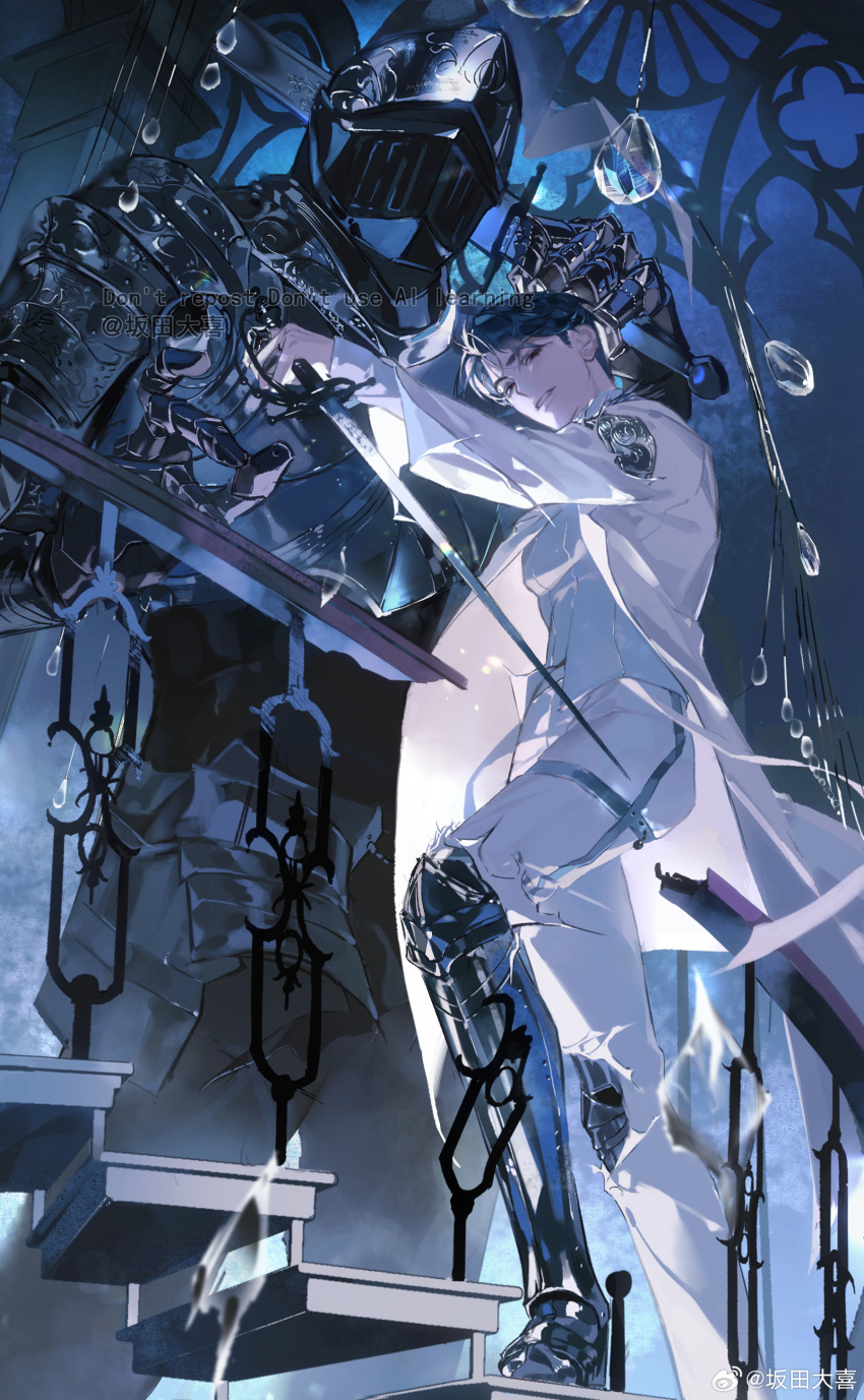 1boy absurdres alien_stage armor armored_boots artist_name bantian_daxi black_eyes black_hair boots chinese_commentary coat commentary_request highres ivan_(alien_stage) knight looking_at_viewer male_focus pants red_pupils short_hair solo stairs very_short_hair watermark weibo_watermark white_coat white_pants