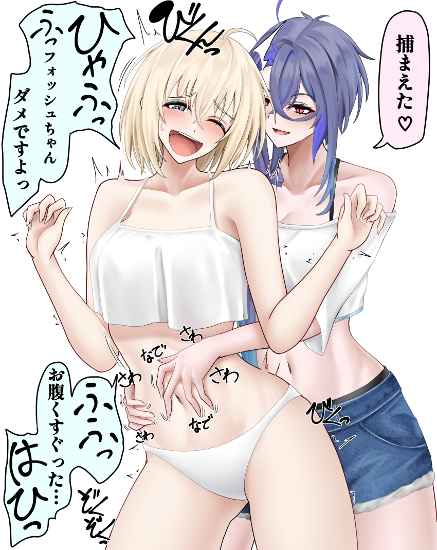 2girls ;d absurdres ahoge azur_lane banba_(jakqbigone) bare_shoulders bataan_(azur_lane) blonde_hair blue_eyes camisole cowboy_shot crop_top cutoffs denim denim_shorts foch_(azur_lane) hands_up head_tilt highres multiple_girls navel off-shoulder_shirt off_shoulder one_eye_closed open_mouth panties pink_eyes purple_hair shirt short_hair shorts smile spaghetti_strap standing stomach thighs tickling translation_request underwear white_panties white_shirt