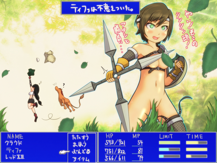 2girls breasts unworn_clothes convenient_censoring final_fantasy final_fantasy_vii fingerless_gloves fishnets gloves gradient_background grass headband leaf menu mopgaski mopumopu multiple_girls navel nude parody red_xiii shuriken single_thighhigh stomach strap thighhighs tifa_lockhart translation_request weapon yuffie_kisaragi