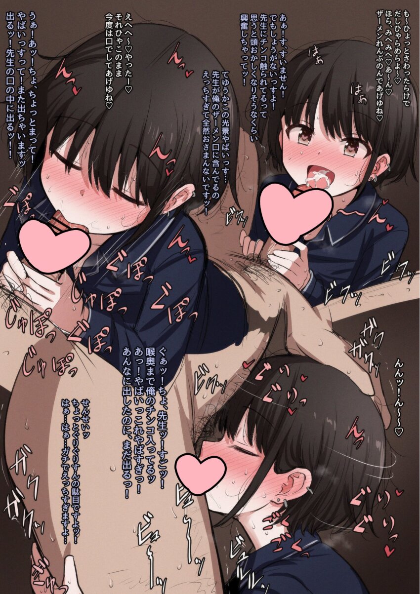 1boy 1girl artist_self-insert bar_censor blush brown_background brown_eyes brown_hair censored closed_eyes collared_shirt commentary cum cum_in_mouth cum_on_tongue deepthroat earrings ejaculation erection fellatio hand_on_another&#039;s_head heart heart-shaped_pupils heart_censor hetero highres jewelry male_pubic_hair mame_rakko mamerakkkkko_(mamerakkkkko) motion_lines multiple_views nose_blush open_mouth oral orgasm original paid_reward_available penis polka_dot protected_link pubic_hair purple_shirt shirt short_hair simple_background smile stud_earrings sweat symbol-shaped_pupils talking translation_request trembling