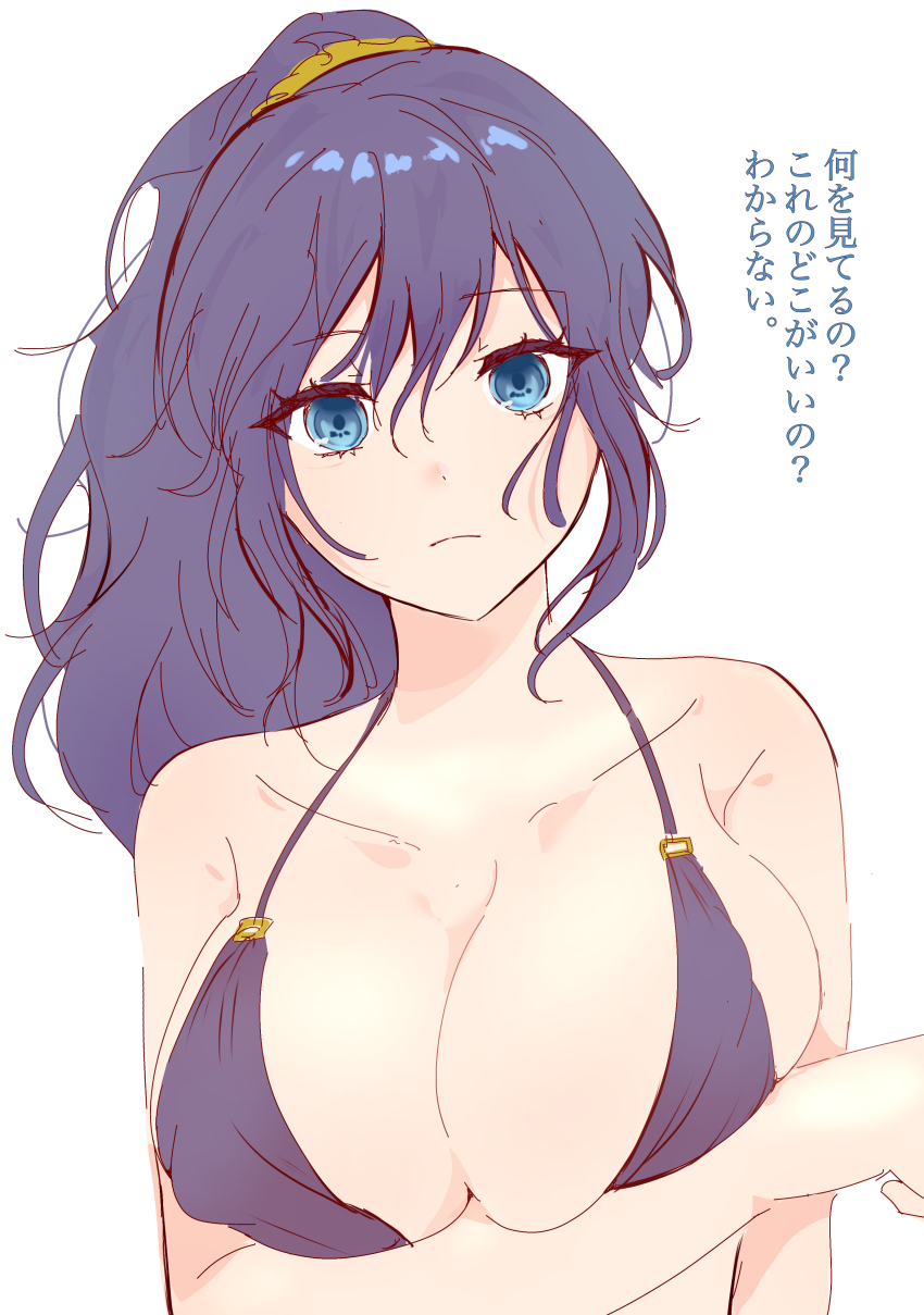 1girl absurdres arm_under_breasts asahina_mafuyu bare_shoulders bikini blue_eyes breasts cleavage closed_mouth collarbone hair_between_eyes highres large_breasts long_hair looking_at_viewer ponytail project_sekai purple_bikini purple_hair scrunchie simple_background solo swimsuit upper_body user_pakz5235 white_background